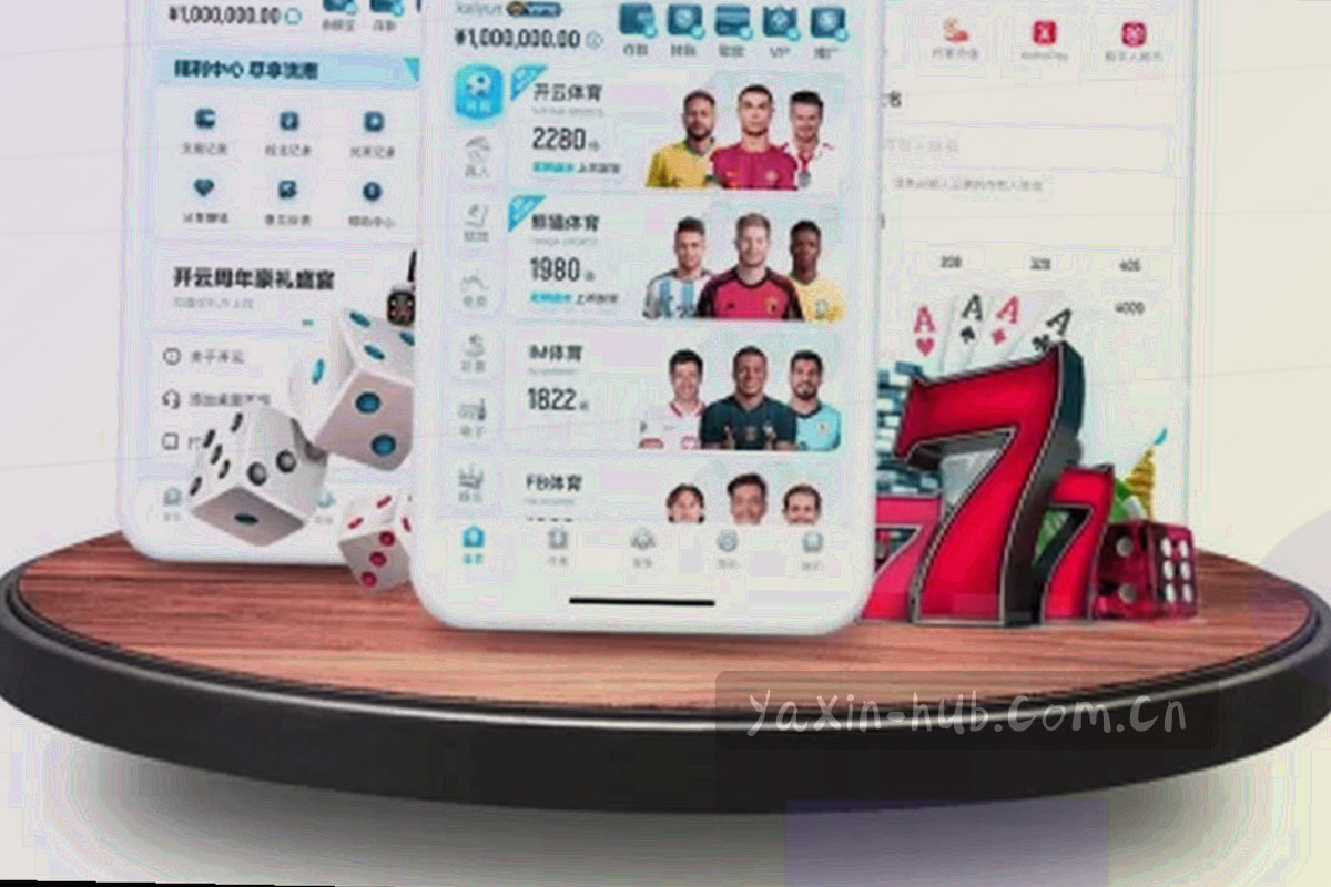 从旧设备到新设备的重新登录流程，箭头指向首页的费用周期入口